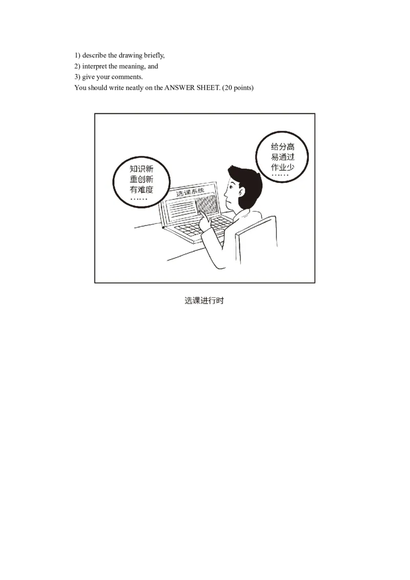 2018年考研英语（一）真题及答案_2000-2026年考研英语（一）真题及答案