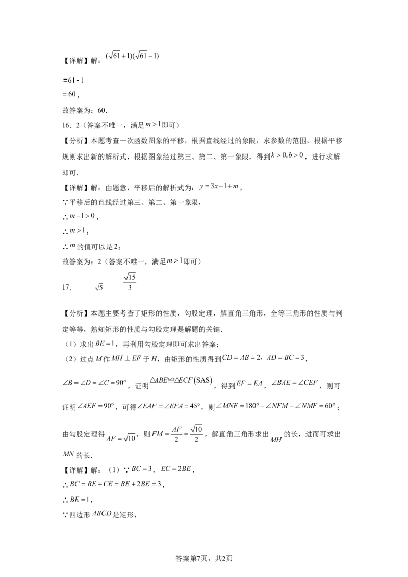 2025年天津市中考数学真题_2.2015-2025年中考数学_2.2025各省市数学_天津