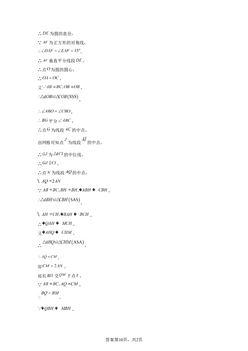 2025年天津市中考数学真题_2.2015-2025年中考数学_2.2025各省市数学_天津