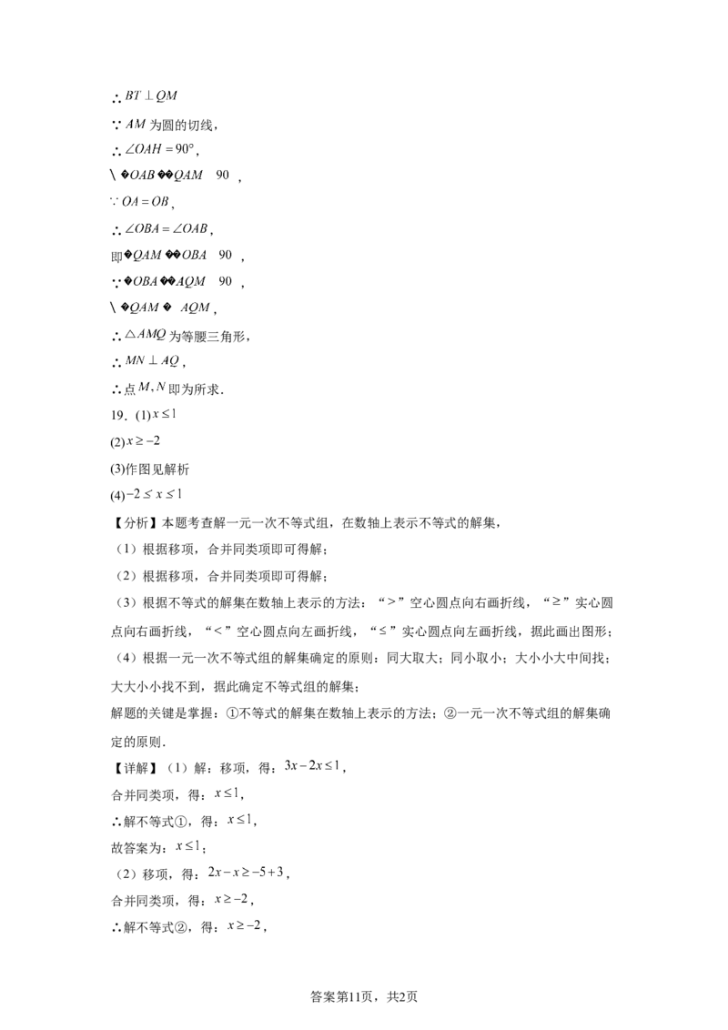 2025年天津市中考数学真题_2.2015-2025年中考数学_2.2025各省市数学_天津