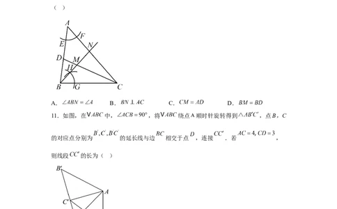 2025年天津市中考数学真题_2.2015-2025年中考数学_2.2025各省市数学_天津