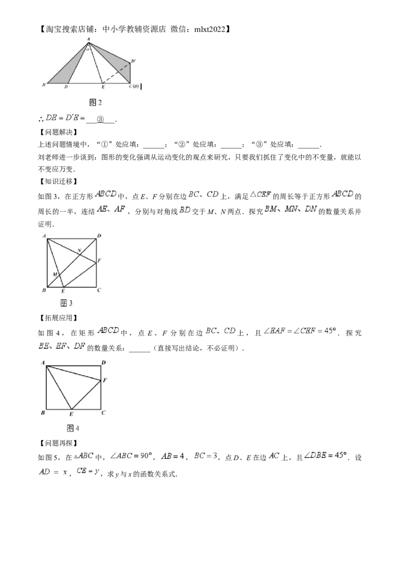 精品解析：2024年四川省乐山市中考数学试题（原卷版）_2.2015-2025年中考数学_2.数学中考真题2015-2024年_2024中考数学真题_精品解析：2024年四川省乐山市中考数学试题