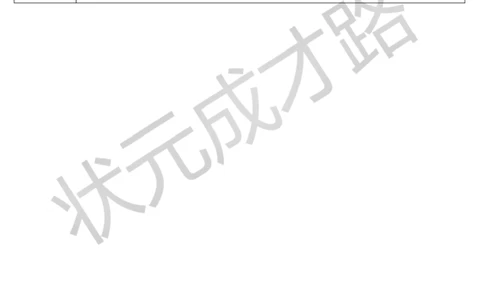 第4课时小数乘小数（2）_1-6年级上册_数学5年级上册教学资源包_导学案新版_1小数乘法