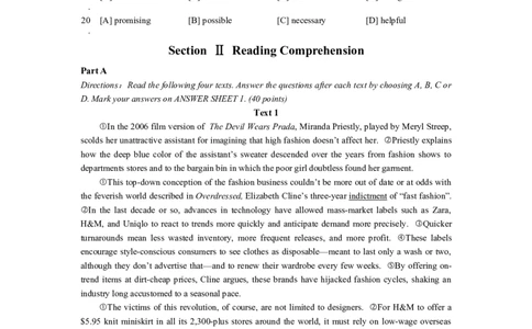 2013年考研英语（一）真题及答案_2000-2026年考研英语（一）真题及答案