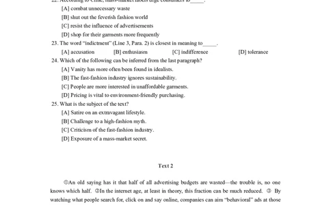 2013年考研英语（一）真题及答案_2000-2026年考研英语（一）真题及答案