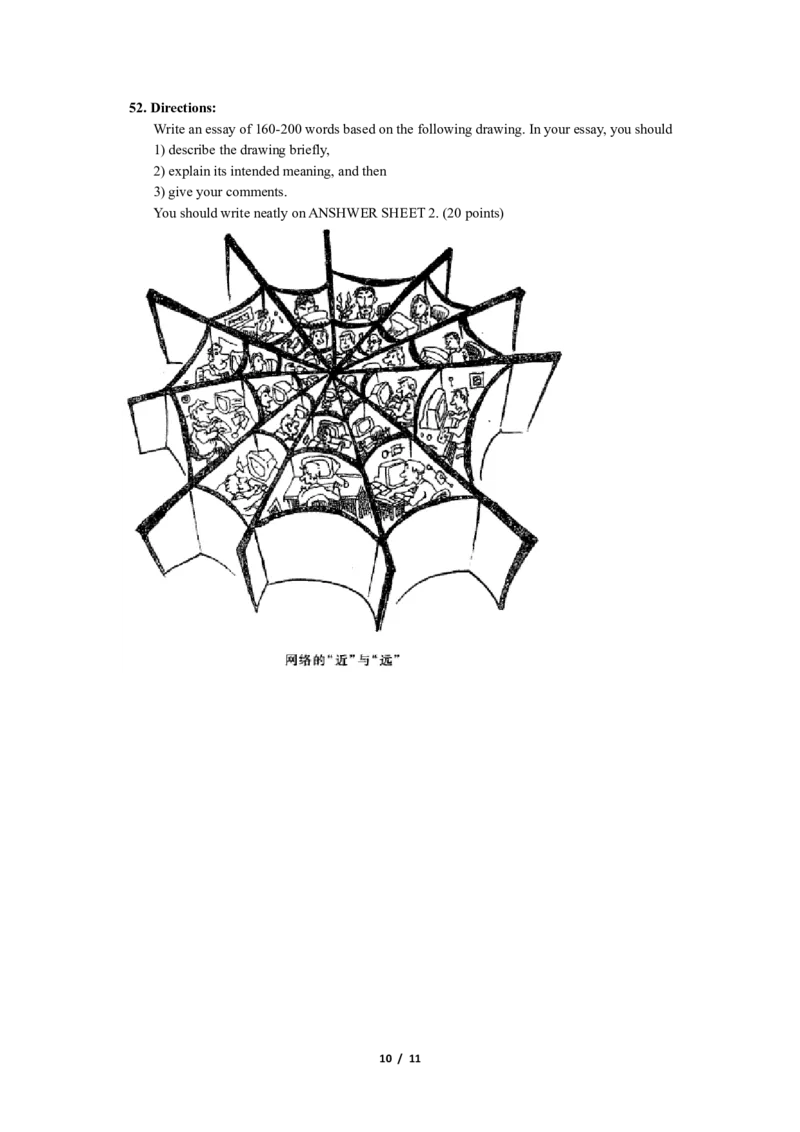2009年考研英语（一）真题及答案_2000-2026年考研英语（一）真题及答案