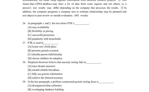 2009年考研英语（一）真题及答案_2000-2026年考研英语（一）真题及答案