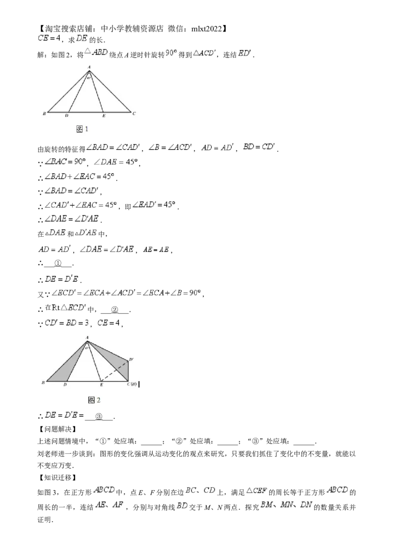 精品解析：2024年四川省乐山市中考数学试题（解析版）_2.2015-2025年中考数学_2.数学中考真题2015-2024年_2024中考数学真题_精品解析：2024年四川省乐山市中考数学试题