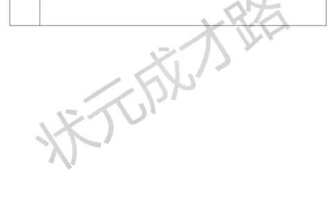 练习课（5-6课时）_1-6年级下册_R3数下新插图版_旧教材资源_R3数下教案+学案_导学案_5面积