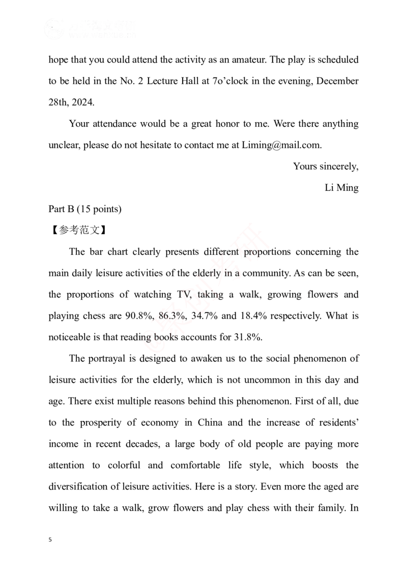 2025年全国硕士研究生招生考试英语（二）试题参考答案（缺T1&T4）_20241221205349_2025考研英语真题和答案完整版_2025考研英语二真题及答案_版本二