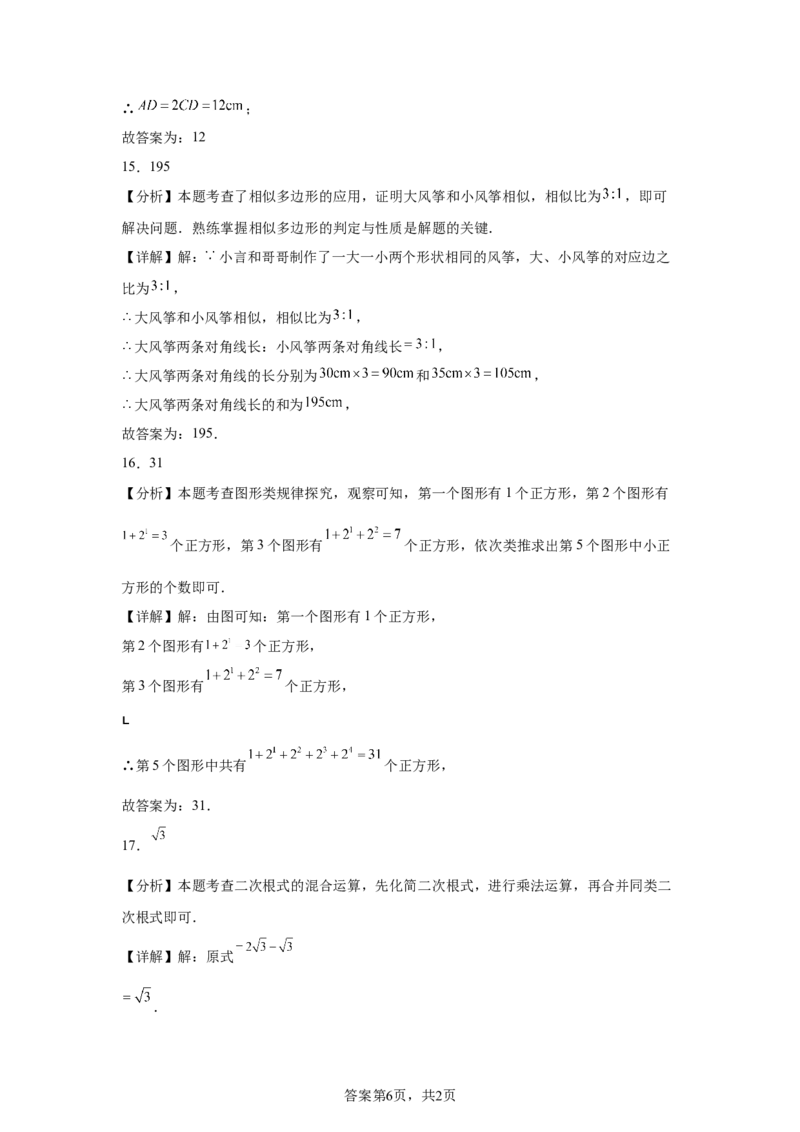 临夏州中考真题数学试题-A4答案卷尾_2.2015-2025年中考数学_2.2025各省市数学_甘肃