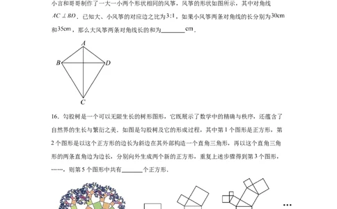 临夏州中考真题数学试题-A4答案卷尾_2.2015-2025年中考数学_2.2025各省市数学_甘肃