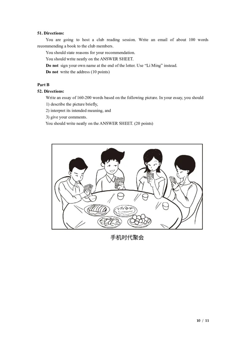 2015年考研英语（一）真题及答案_2000-2026年考研英语（一）真题及答案