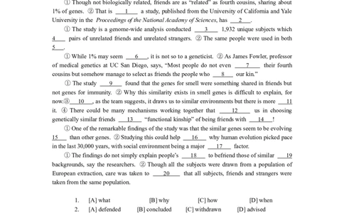 2015年考研英语（一）真题及答案_2000-2026年考研英语（一）真题及答案