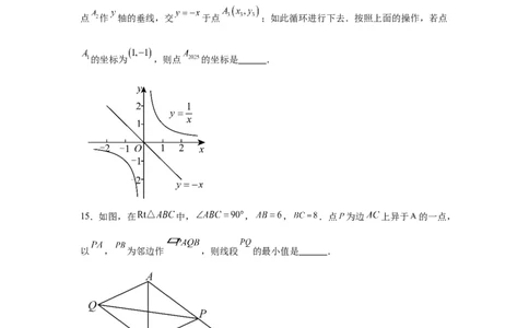 统考2025年山东省中考数学真题试卷_2.2015-2025年中考数学_2.2025各省市数学_山东