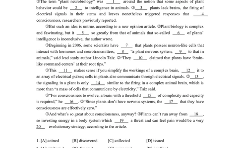 2022年考研英语（一）真题及答案_2000-2026年考研英语（一）真题及答案