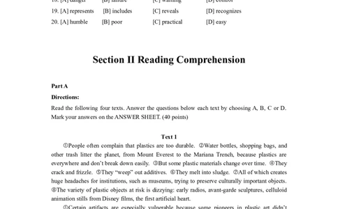 2022年考研英语（一）真题及答案_2000-2026年考研英语（一）真题及答案