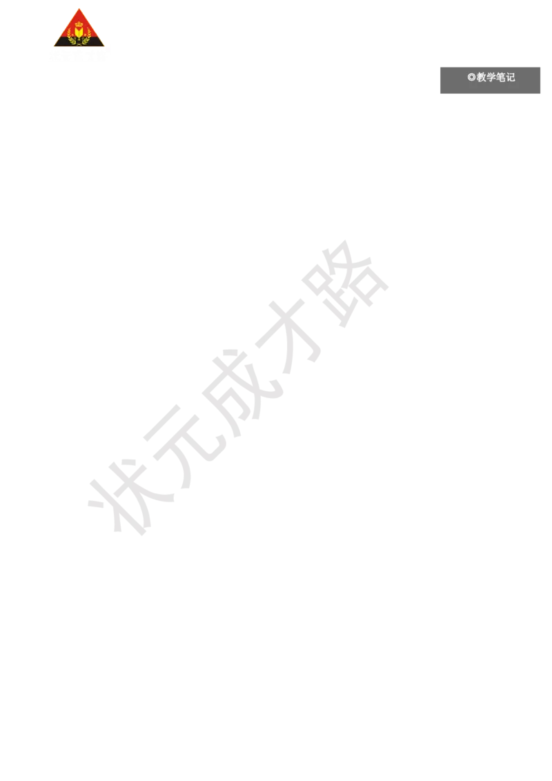 第2课时简单的组合_1-6年级上册_数学2年级上册教学资源包（新教材2025秋）_旧教材课件_名师教学设计新版_8数学广角&mdash;&mdash;搭配（一）