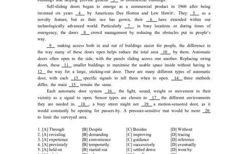 2024年考研英语（一）真题及答案_2000-2026年考研英语（一）真题及答案