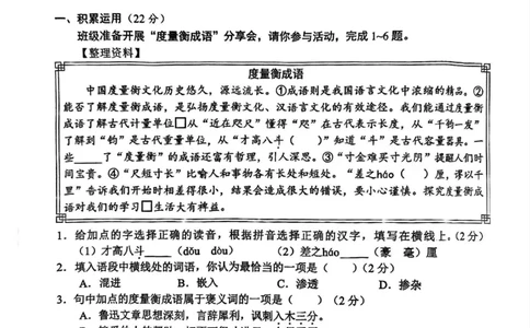 2025年广西中考语文卷(清晰版)_1.2015-2025年中考语文_1.2025各省市语文_广西