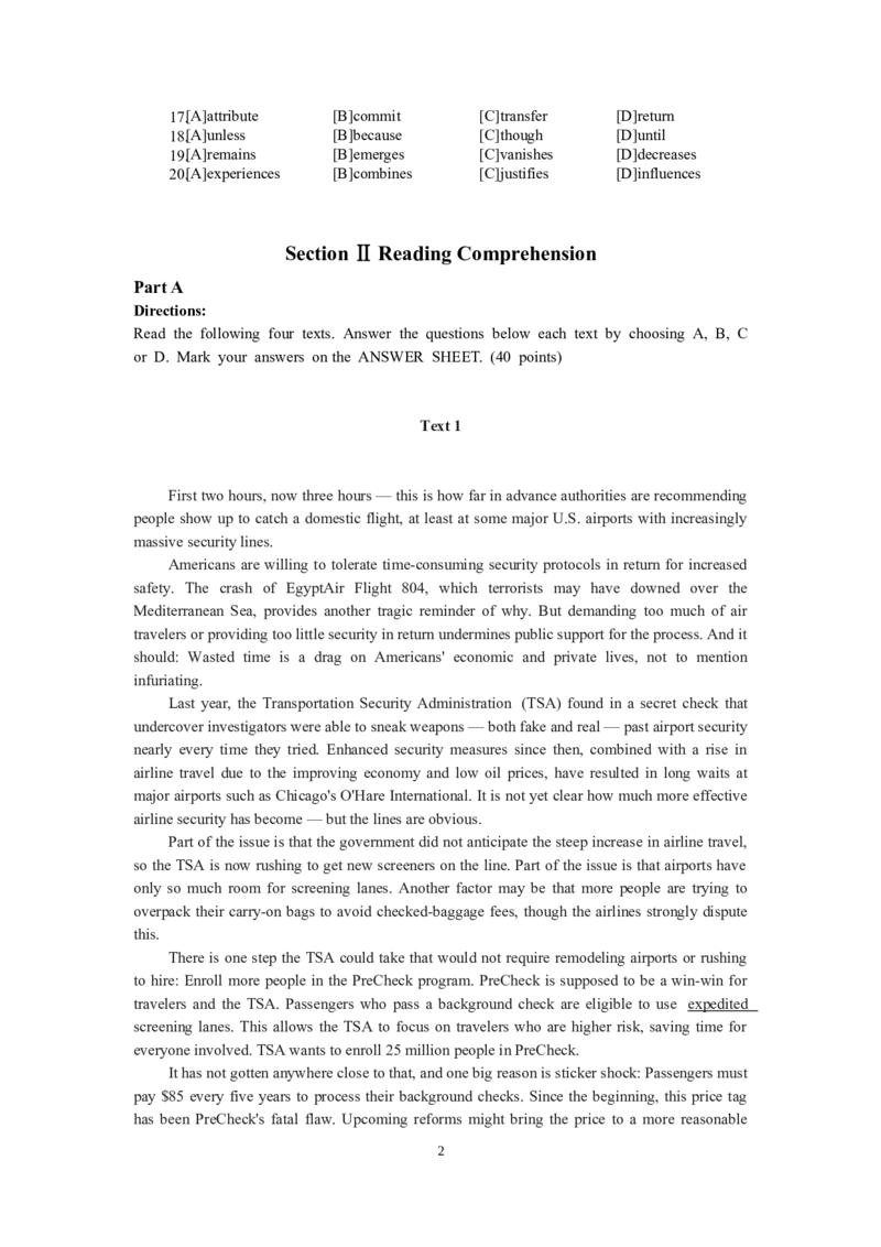 2017年考研英语（一）真题及答案_2000-2026年考研英语（一）真题及答案