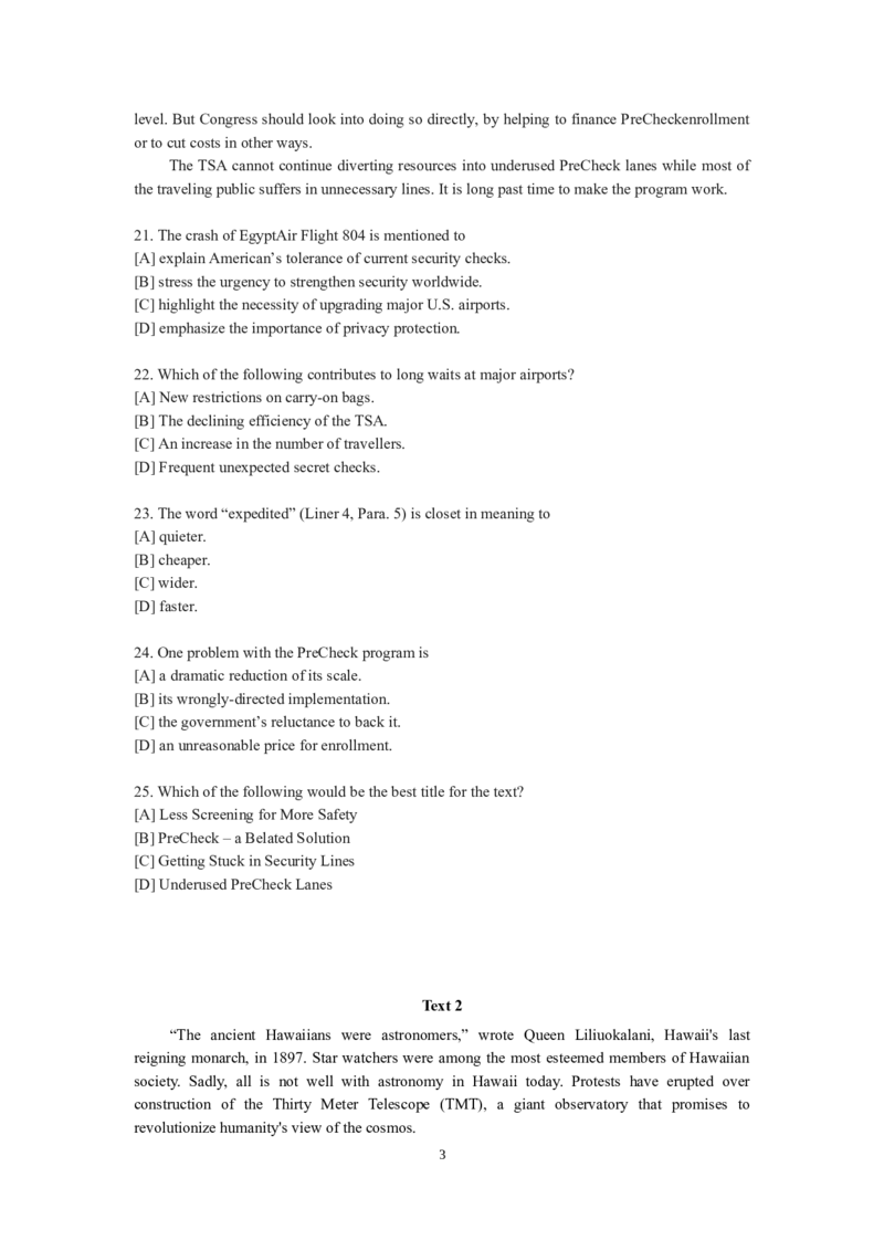 2017年考研英语（一）真题及答案_2000-2026年考研英语（一）真题及答案
