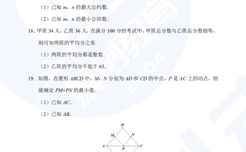 2025考研管综真题及答案版本二_2025考研管综真题和答案完整版