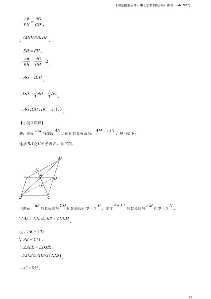 精品解析：2024年内蒙古包头市中考数学试卷（解析版）_2.2015-2025年中考数学_2.数学中考真题2015-2024年_2024中考数学真题_精品解析：2024年内蒙古包头数学中考卷