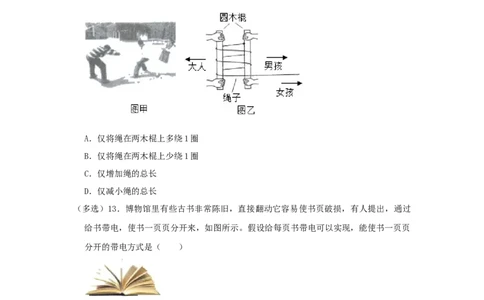 2022年广西柳州市中考物理真题（空白卷）_4.2015-2025年中考物理_2.物理中考真题2015-2024年_地区卷_广西省_柳州中考物理10-22