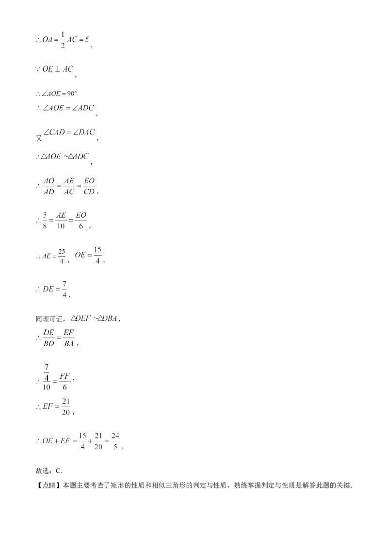 2020年广东省广州市中考数学试卷及答案_广州市中考真题_广州中考数学（2008-2025）