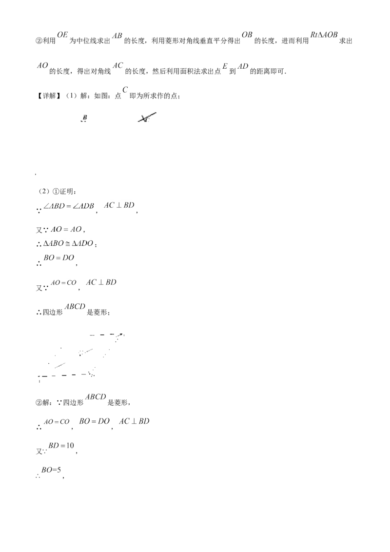 2020年广东省广州市中考数学试卷及答案_广州市中考真题_广州中考数学（2008-2025）