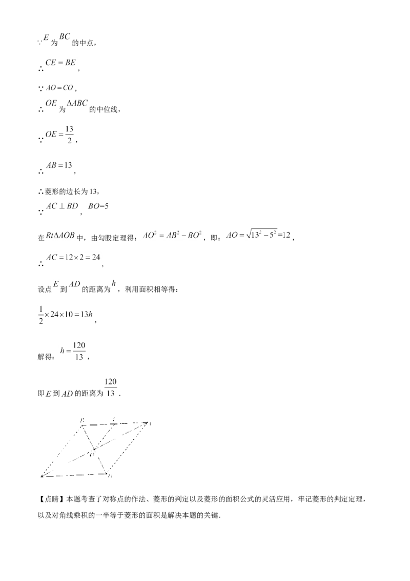 2020年广东省广州市中考数学试卷及答案_广州市中考真题_广州中考数学（2008-2025）