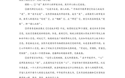2025年广东省中考语文真题-A4答案卷尾_1.2015-2025年中考语文_1.2025各省市语文_广东