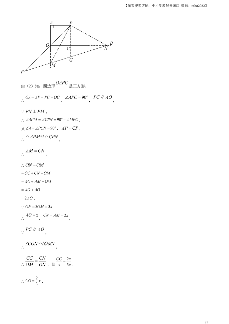 精品解析：2024年贵州省中考数学试题（解析版）_2.2015-2025年中考数学_2.数学中考真题2015-2024年_2024中考数学真题_精品解析：2024年贵州省中考数学试题