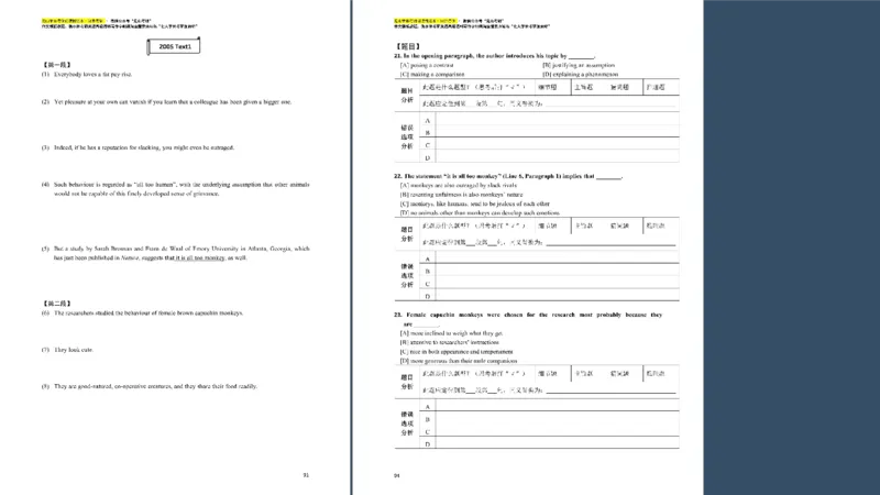 配套课件_考研英语真题（英一＋英二）_考研英语真题_考研英语一历年真题_25英语-万能作文模板_赠送：25年万能作文模板_北大学长考研英语作文模板_英语一（全新版）_2.视频课