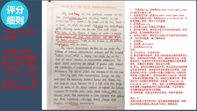 配套课件_考研英语真题（英一＋英二）_考研英语真题_考研英语一历年真题_25英语-万能作文模板_赠送：25年万能作文模板_北大学长考研英语作文模板_英语一（全新版）_2.视频课