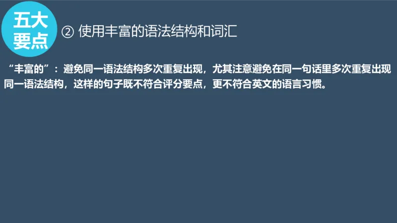 配套课件_考研英语真题（英一＋英二）_考研英语真题_考研英语一历年真题_25英语-万能作文模板_赠送：25年万能作文模板_北大学长考研英语作文模板_英语一（全新版）_2.视频课