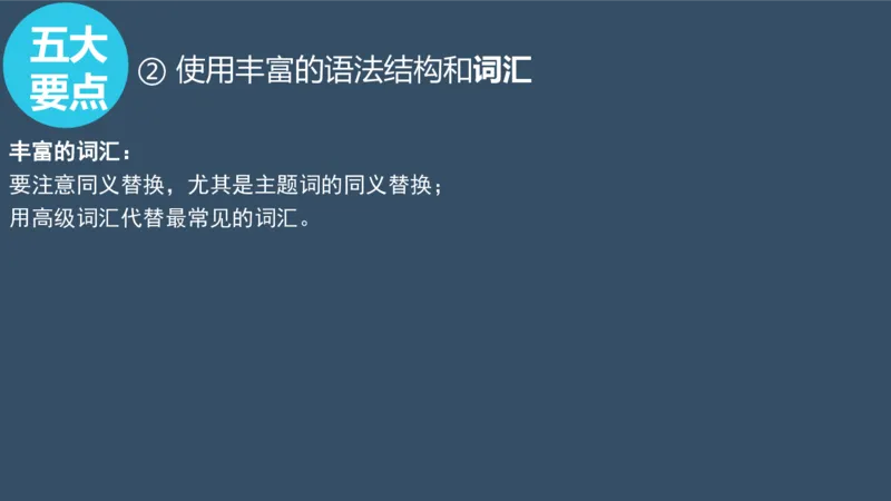 配套课件_考研英语真题（英一＋英二）_考研英语真题_考研英语一历年真题_25英语-万能作文模板_赠送：25年万能作文模板_北大学长考研英语作文模板_英语一（全新版）_2.视频课