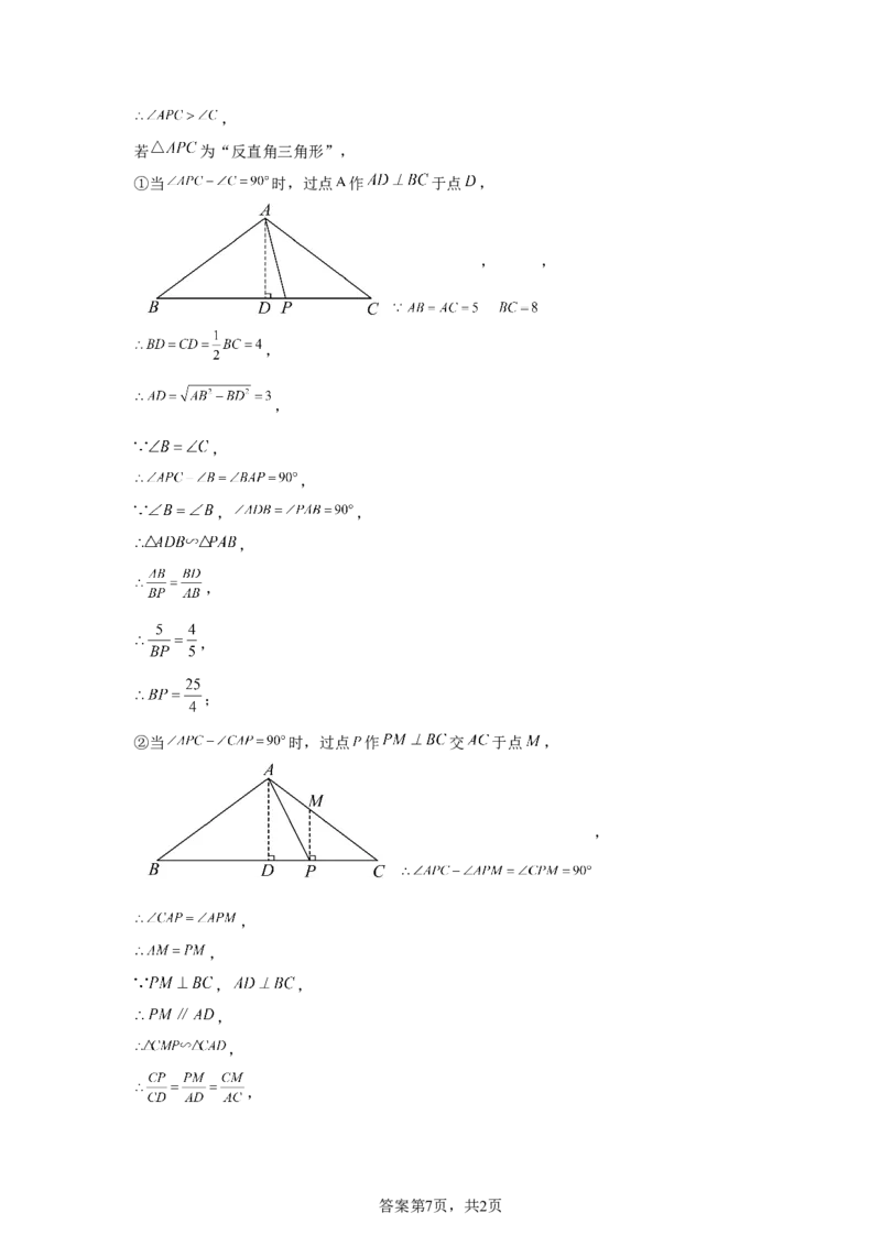 2025年河南省中考题数学试题_2.2015-2025年中考数学_2.2025各省市数学_河南