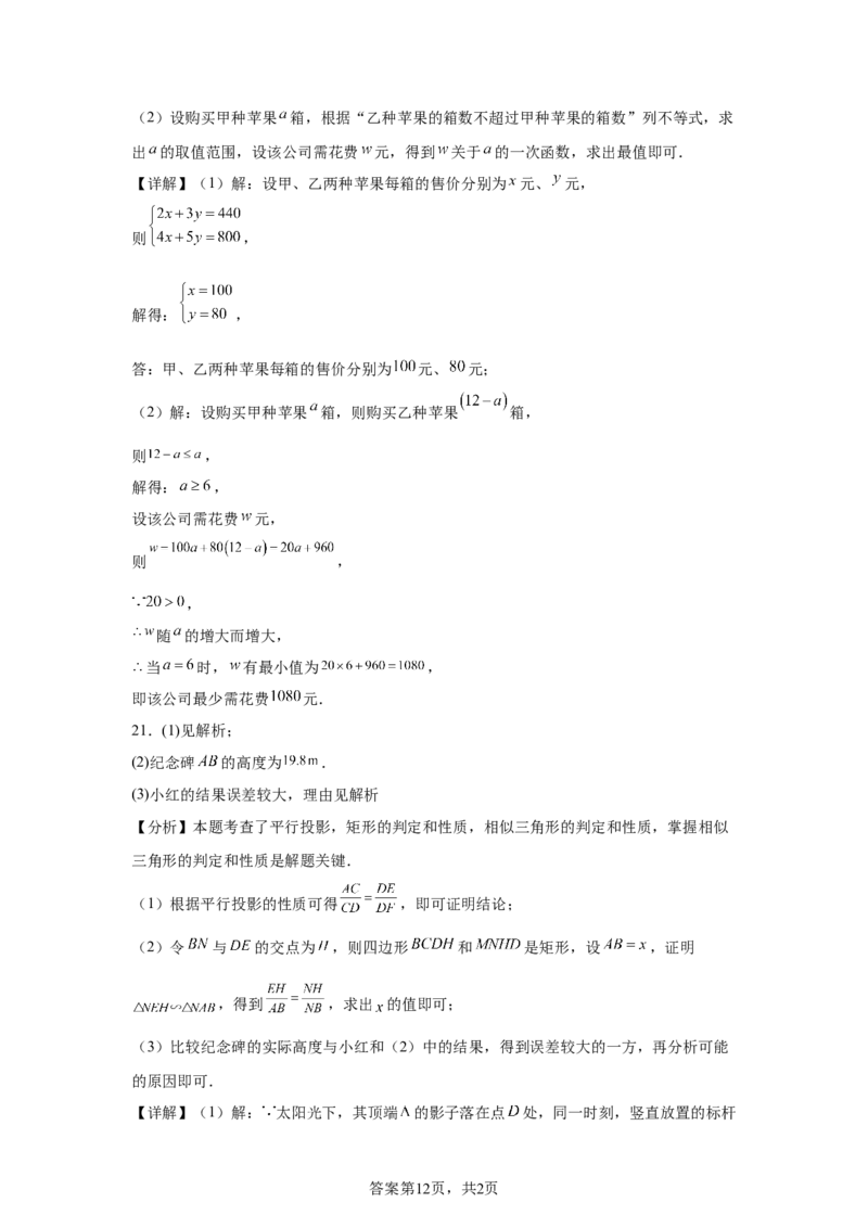 2025年河南省中考题数学试题_2.2015-2025年中考数学_2.2025各省市数学_河南