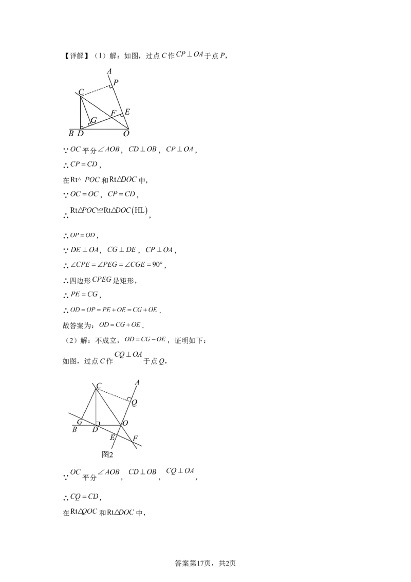 2025年河南省中考题数学试题_2.2015-2025年中考数学_2.2025各省市数学_河南