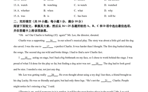 2025年广东省广州市中考英语真题（原卷版）_广州市中考真题_广州中考英语（2008-2025）