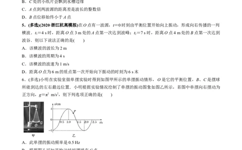 专题10质量检测卷（原卷版）_新高考复习资料_2022年新高考复习资料_2022年高考物理一轮复习讲练测（新教材新高考）_专题10质量检测卷-2022年高考物理一轮复习讲练测（新教材新高考）