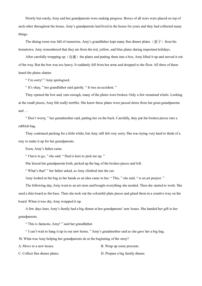 2022年广东省广州市中考英语真题（原卷版）_广州市中考真题_广州中考英语（2008-2025）