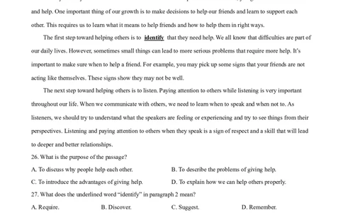 2022年广东省广州市中考英语真题（原卷版）_广州市中考真题_广州中考英语（2008-2025）