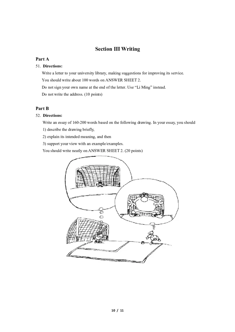 2007年考研英语（一）真题及答案_2000-2026年考研英语（一）真题及答案