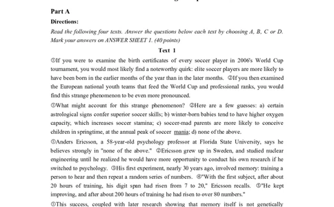2007年考研英语（一）真题及答案_2000-2026年考研英语（一）真题及答案