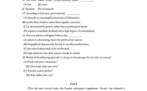 2007年考研英语（一）真题及答案_2000-2026年考研英语（一）真题及答案