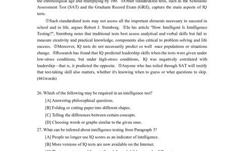 2007年考研英语（一）真题及答案_2000-2026年考研英语（一）真题及答案