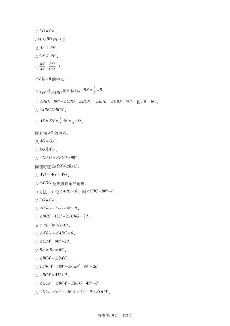 2025年安徽省中考数学试题_2.2015-2025年中考数学_2.2025各省市数学_安徽